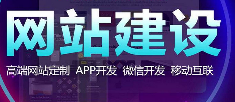 新站快速排名的原理