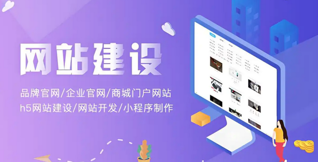 設(shè)計(jì)域名有哪幾種方法?